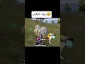 ببجي موبايل #ضحك ##ببجي_موبايل #mobilegame #ببجي #pubg