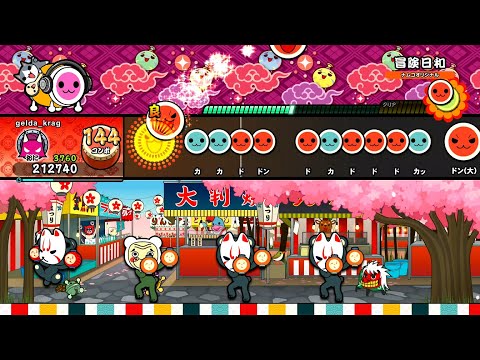 【太鼓の達人NS2】冒険日和