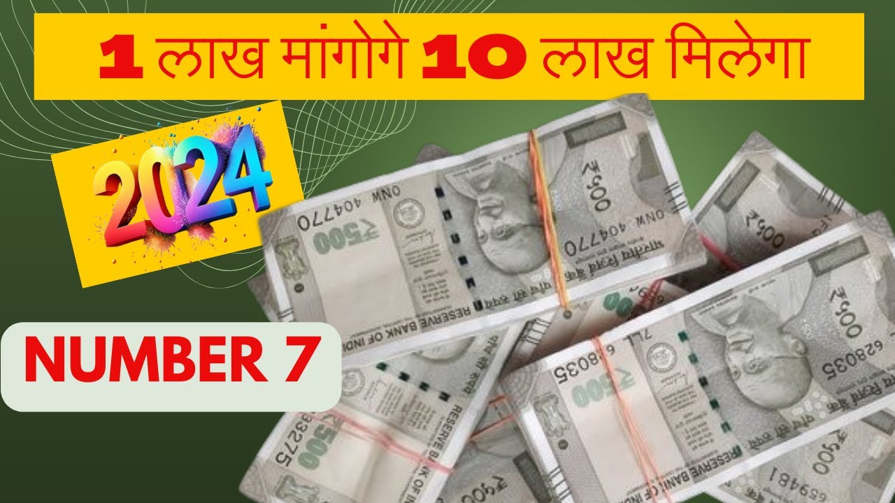 Predictions 2024 for Personal Year Number 7 मूलांक 7 का भविष्य 2024