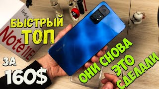 картинка: Xiaomi Redmi Note 11E Pro - распаковка и знакомство с мега быстрым ТОПОМ за копейки🔥😱