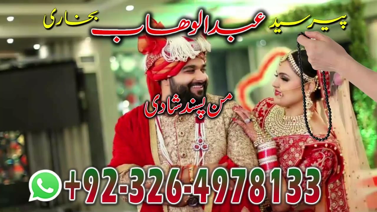 Amil baba in Germany Amil baba in France kala Jadu special amil baba Black magic expert peer baba ji