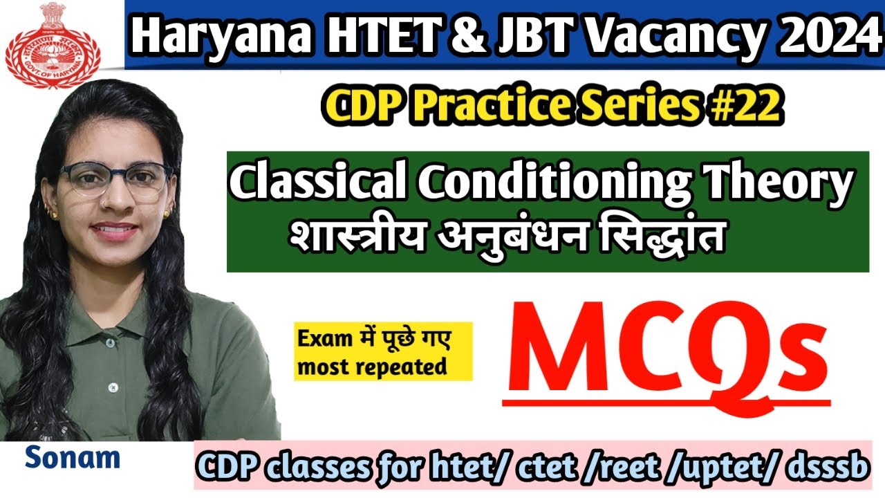 Classical Conditioning Theory MCQs | Pavlov theory questions | CDP classes by teaching goals |