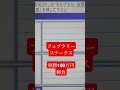 フェブラリーステークス!単勝100万円勝負