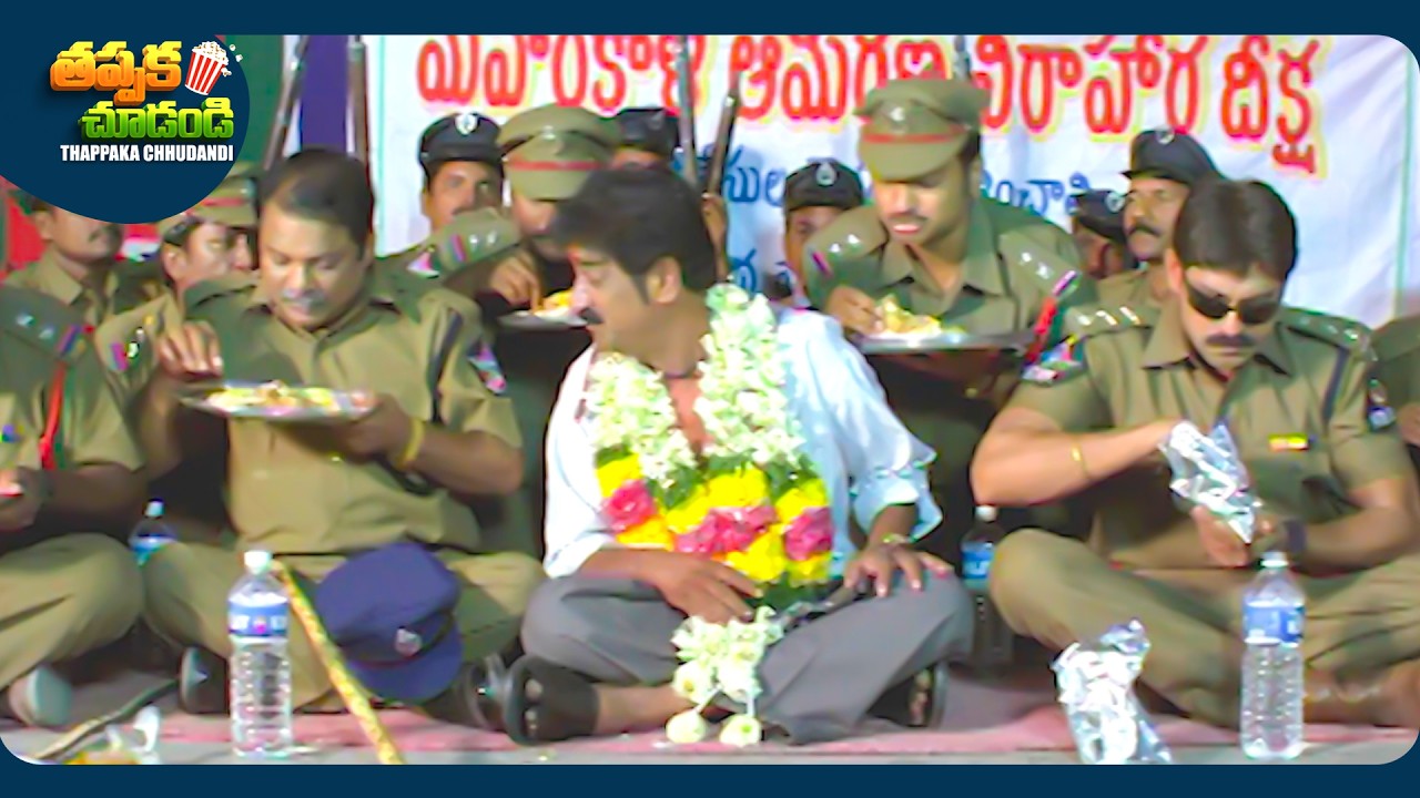 Gopichand And Anushka Shetty Telugu SuperHit Movie Scene | @ThappakaChudandi9