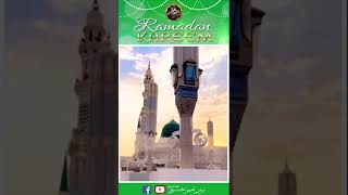 پہنچنا در پر تو کہنا آقا ﷺ سلام لیجیے غلام آیا 