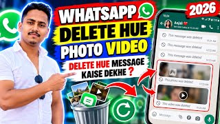 WhatsApp Deleted Messages Recovery | WhatsApp Deleted Chat Recovery | WhatsApp Deleted Data Recovery screenshot 5