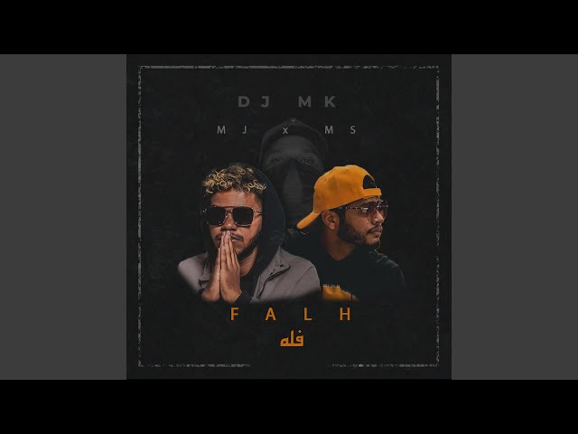 فله