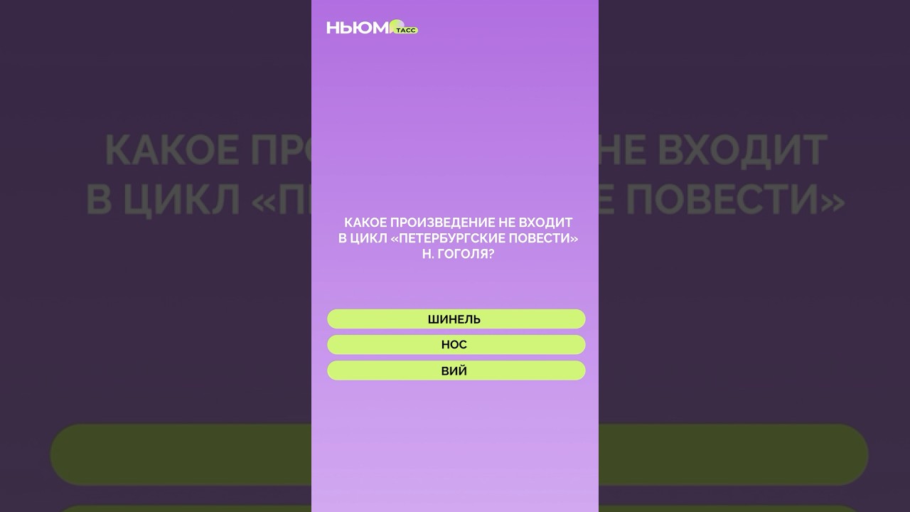 📚Школьные вопросы, знакомые всем. Удалось справиться?