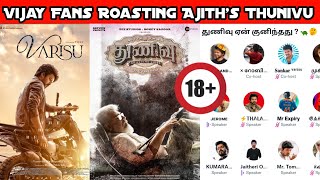 18 Vijay Fans Trolling Ajith  Varisu Vs Thunivu Clash  Twitter Space Tamil
