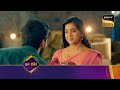 Kavya - Ek Jazbaa, Ek Junoon  - Ep 63 - Coming Up Next - काव्या - एक जज़्बा, एक जूनून