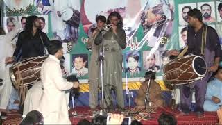 Mere dolna sun by Mohsan Raza shehnai master/flute music/part of Adowal Barsi