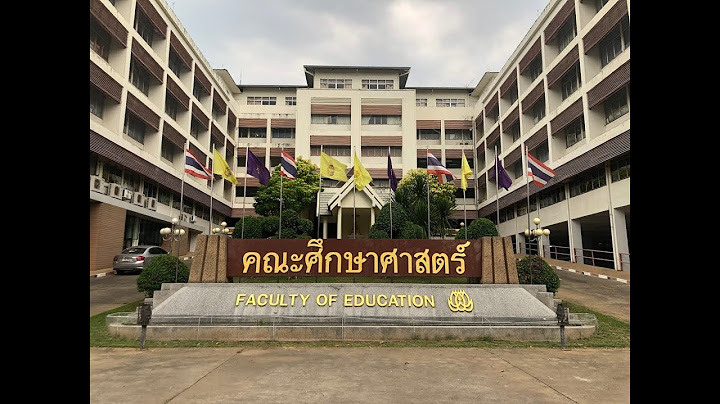 คณะศ กษาศาสตร สาขาภาษาจ น ม.ขอนแก น ค าใช จ าย