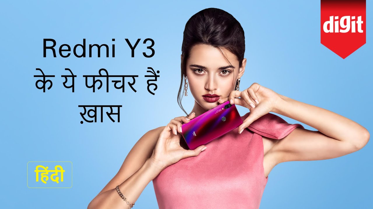 redmi y3 hindi