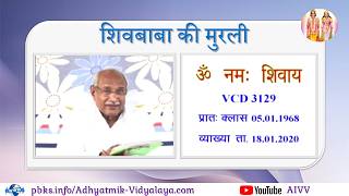 VCD 3129 Date 18.01.2020