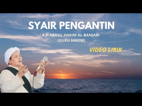 Syair Pengantin - K.H Abdul Hakim Al-Banjari ( Abah Guru Sekumpul)