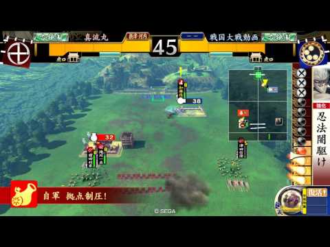 戦国大戦　闇駆け滝川　VS豊臣軽騎馬単