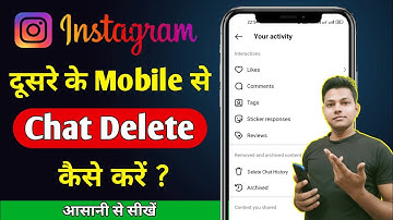 How To Delete Instagram Chat From Both Sides | Instagram Chat Delete Kaise Kare 2023