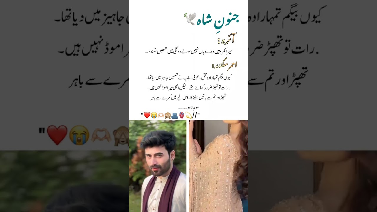 Novelistic girl😋😉 