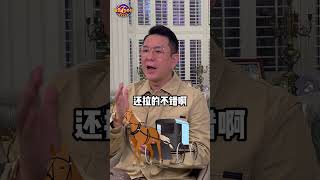懶馬效應  #shorts #tiktok 🔍 #leo老師開講 #iamleoteacher