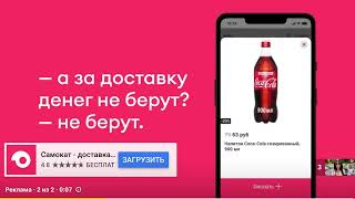 Реклама с YouTube 2021 года: устройство Iphone Россия