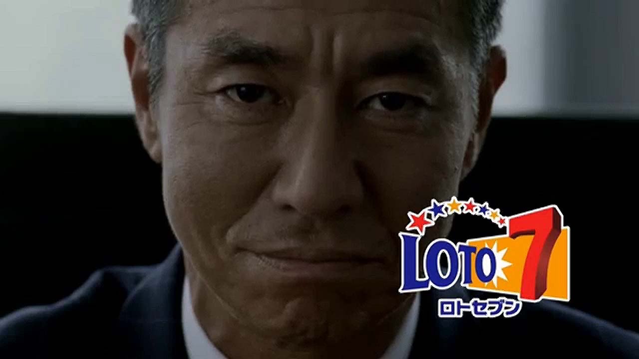 妻夫木聡 柳葉敏郎 が出演する ロト7 のcm 話は変わる 篇 第11話 キャリーオーバー時のみの放送 Cm など最新の動画をまとめるサイト 動画now 妻夫木聡 柳葉敏郎 が出演する ロト7 のcm 話は変わる 篇 第11話 キャリーオーバー時のみの放送 Cm など最新の動画をまとめるサイト 動画now