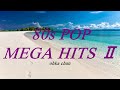 80年代 ポップス 洋楽 ヒット パート2 80s POP HITS