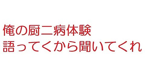تحميل 黒スレ