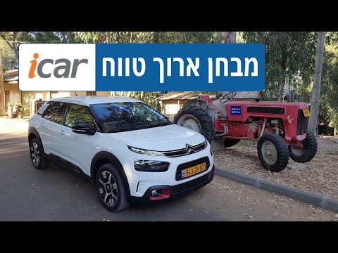 סיטרואן קקטוס במבחן ארוך טווח - חלק 3 - אתגר הנוחות - iCar