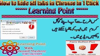 How to Use emergency button,panic button-hide all tabs in one click in chrome (Hindi-Urdu)