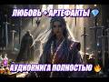 ХОЗЯЙКА: дракон требует скидку"!!!