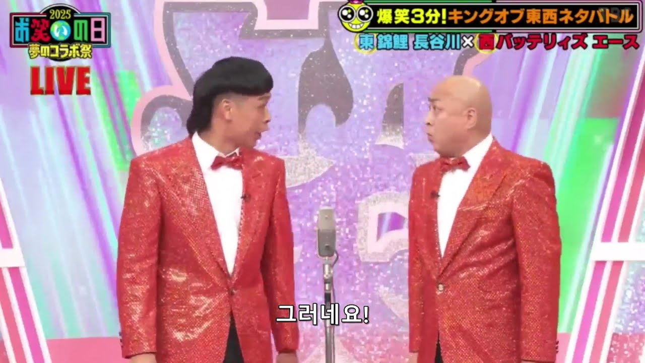 [자막/일본개그] 바보 둘이 만담하면 생기는 일