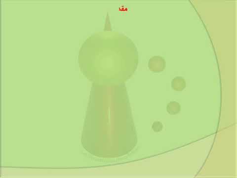 ريمون لول وحلم الوحدة العالمية د محمود مراد