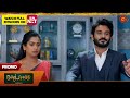 Next Week In Moondru Mudichu Promo 21 July 2025 Tamil Serial Sun TV Next Week In Moondru Mudichu Promo 21 July 2025 Tamil Serial Sun TV