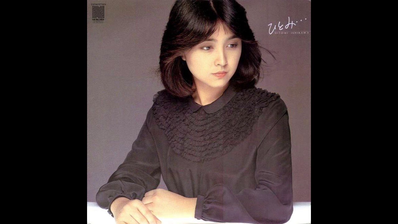 石川ひとみ - 恋のディスコ(Ciao Svedesina) - YouTube