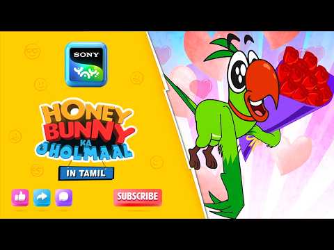 ട്രാൻസ്ഫറോടെ മാറ്റം I Hunny Bunny Jholmaal in Tamil | Sony YAY!