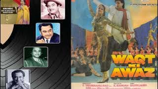 (1988)  Waqt Ki Awaz  #  Guru Guru Aa Jao  #  Kishoreda & Ashatai  #  Bappi Lahiri  #  Vinyl Rip