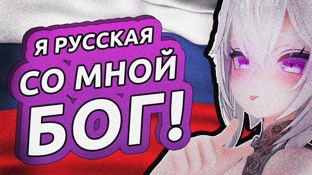ФИЛИАН ОФИЦИАЛЬНО СТАЛА РУССКОЙ!!!  [Filian RU Sub] 【VTuber EN】