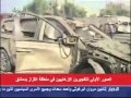 التفجير الارهابي الانتحاري في منطقة القزاز 10 5 2012 4