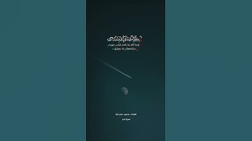 فقلت استغفروا ربكم إنه كأن غفارًا سورة نوح بصوت محمود علي البنا