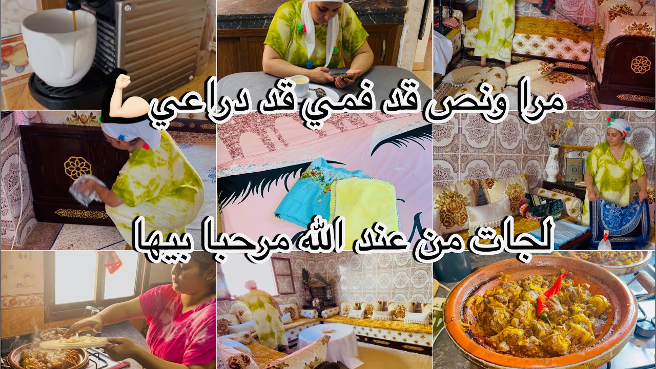 روتين حقيقي💯لكل وحدة كتعاني من صعوبة لفياق بكري✅غيري حياتك الافضل💞اول مرة توقع ليا محتاجة ليكم🙏