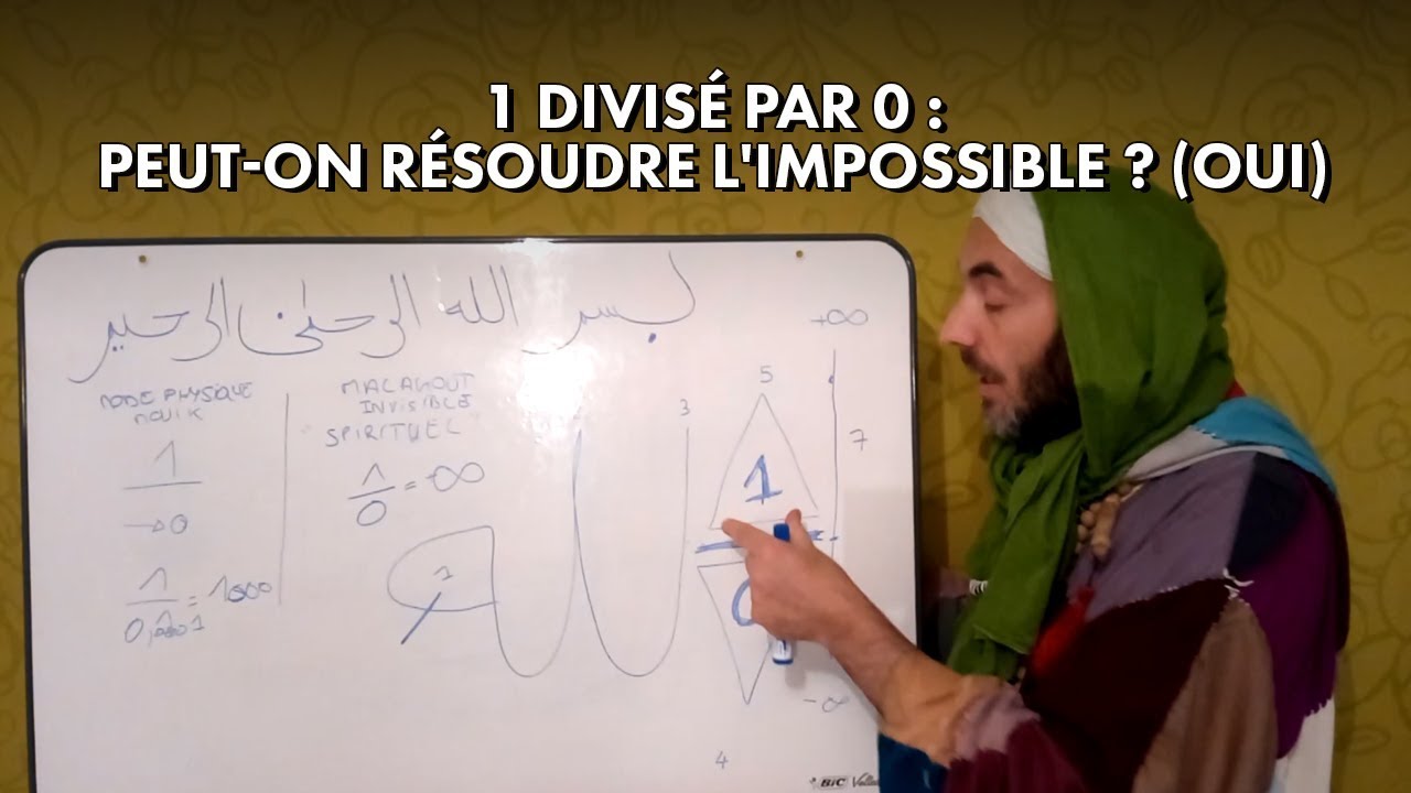 1 Divise Par 0 Peut On Resoudre L Impossible Oui Science Priere 4 6 Youtube