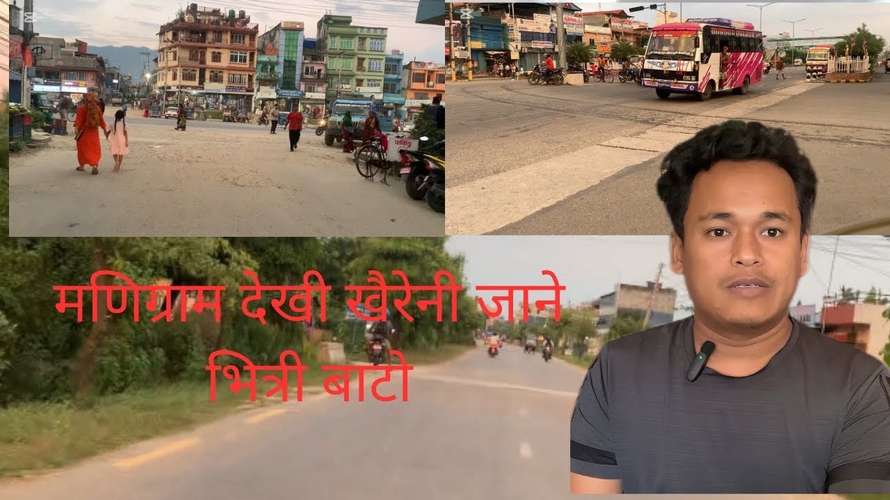 Manigram to khaireni road update
