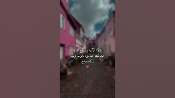 سورة يوسف 💕
