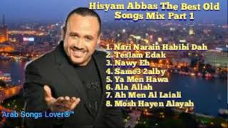 Hisham Abbas The Best Old Songs Mix Part 1 🎧 هشام عباس أفضل الأغاني القديمة ميكس الجزء الأول Thumb