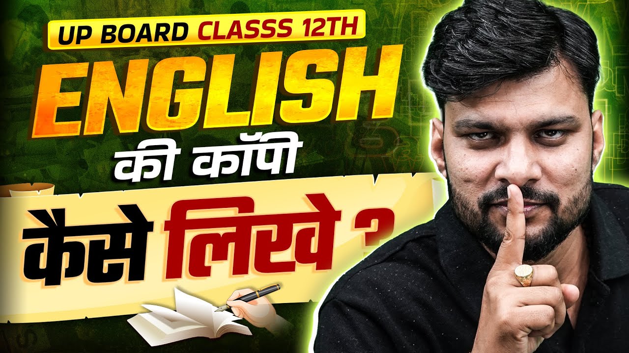 How To Write Exam Like Topper s Best Tips To Score 95 In English how-to-write-exam-like-topper-s-best-tips-to-score-95-in-english