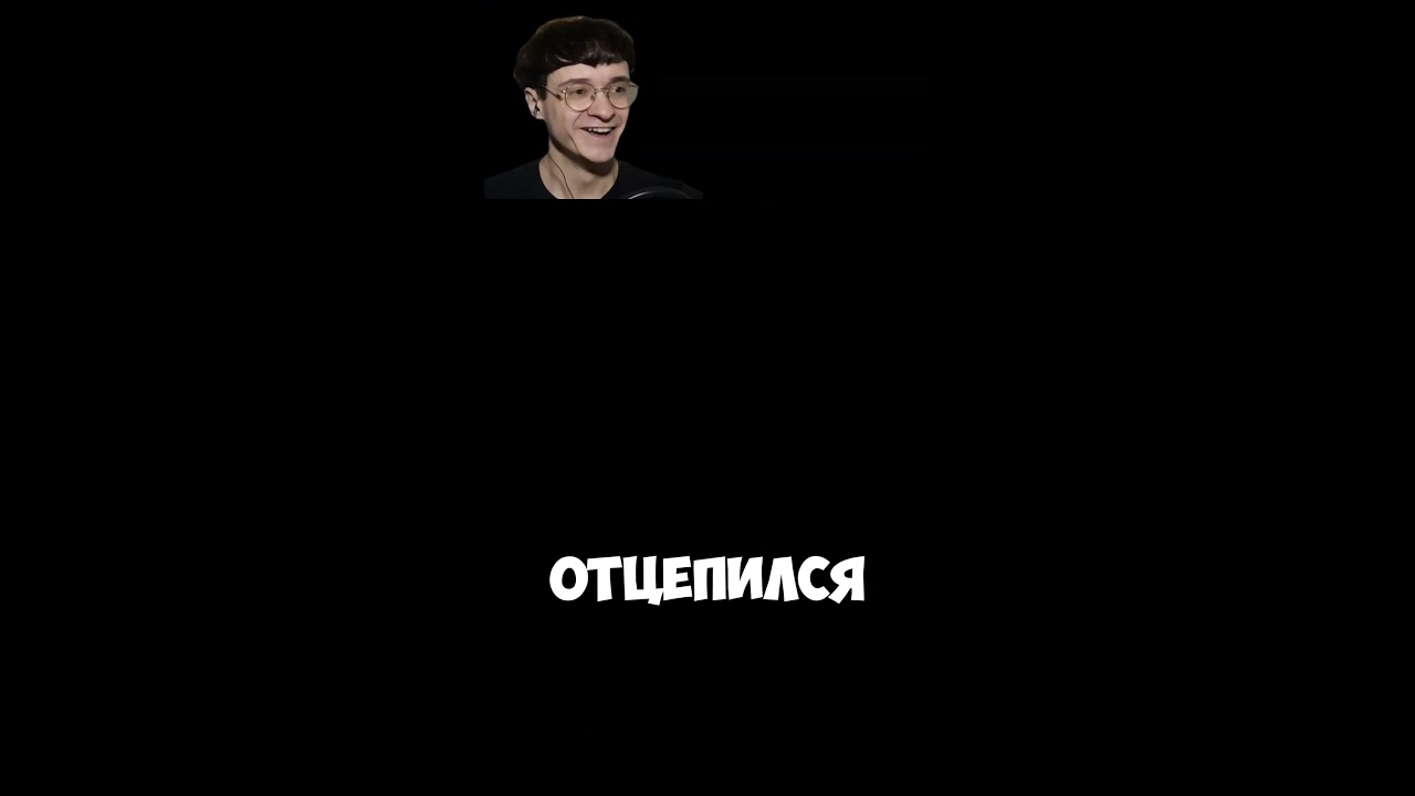 Это лишь короткий момент.Cамое интересное начинается дальше в видосике) 