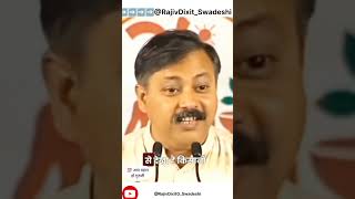 Shocking Truth About Fruits & Vegetables | Rajiv Dixit Ji Reveals All