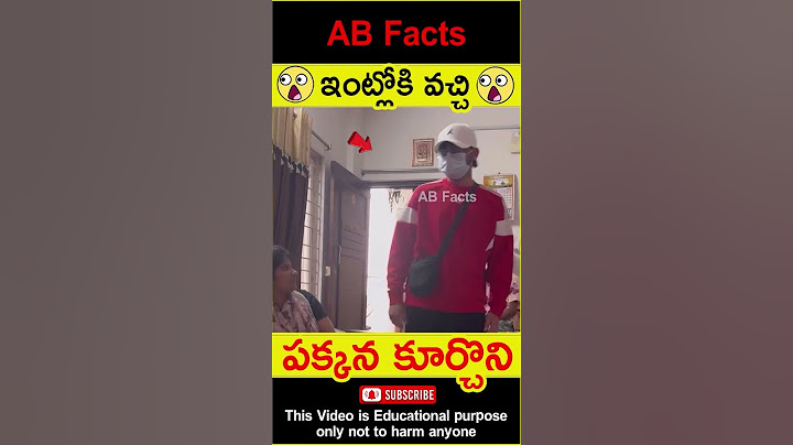 😲ఇంట్లోకి వచ్చి😲 Son surprise visit to India #family #love #surprise #shorts #youtubeshorts #abfacts