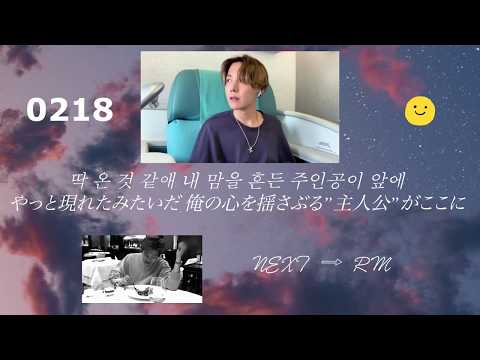 【日本語字幕】Miss Right - BTS (방탄소년단 / 防弾少年団)