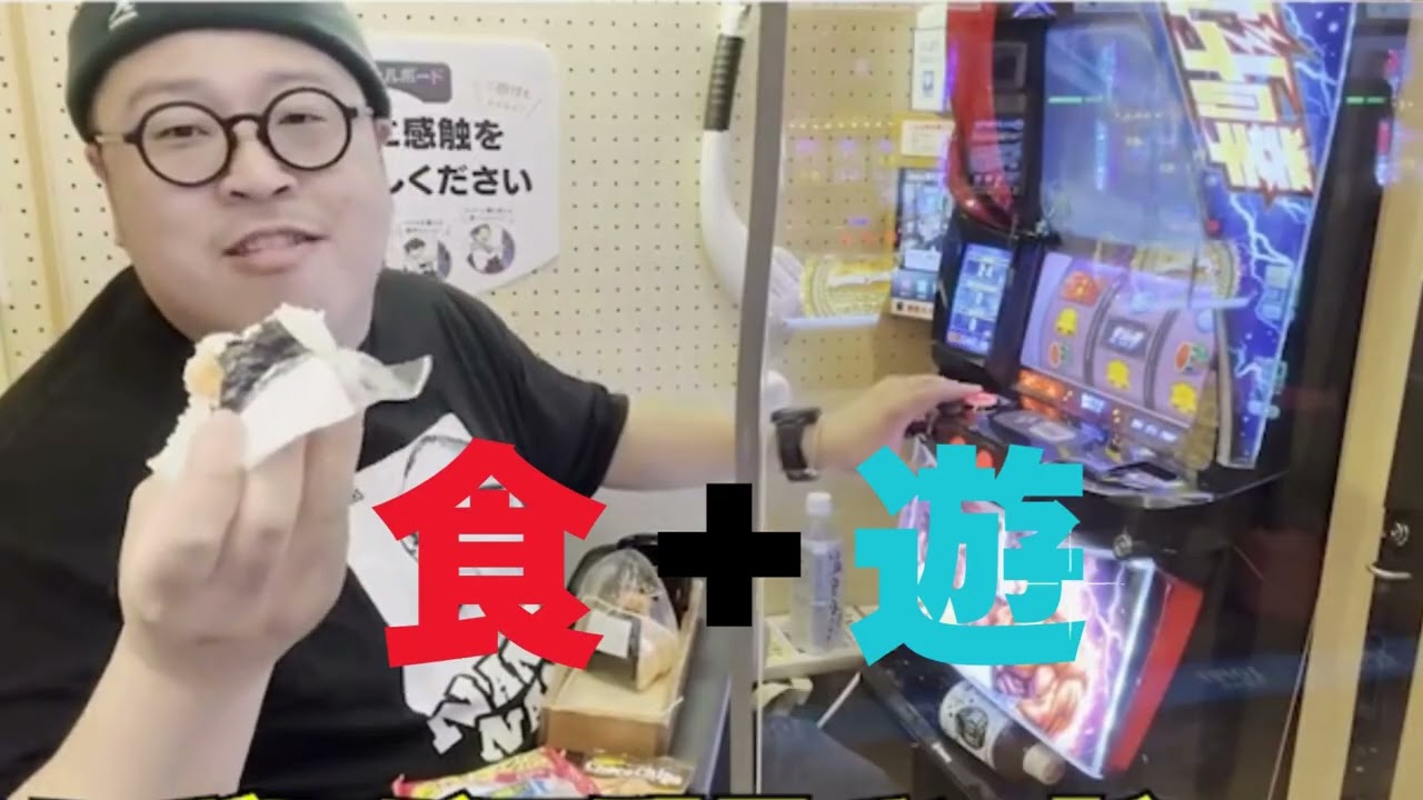 上尾中妻店 | ヤマフジ